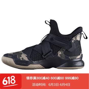 高性?xún)r(jià)比籃球鞋，讓你馳騁全場(chǎng)