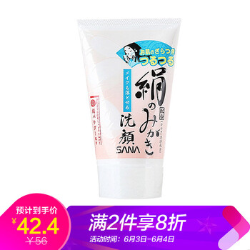 控油洗面奶，讓肌膚更有水