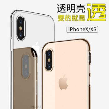 奇琴（QIQIN） iPhone X/XS 手機殼/保護套