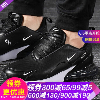 復(fù)古系帶運(yùn)動(dòng)鞋，讓你舒適又隨性