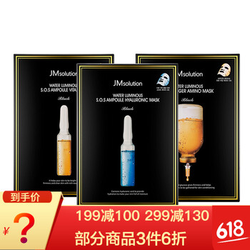 維他命面膜