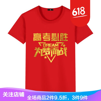 寬松短袖雪紡衫，夏日清涼又減齡