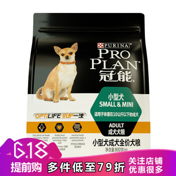 貴賓犬狗糧成犬