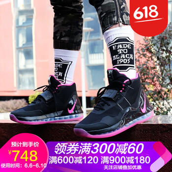 耐克籃球鞋max