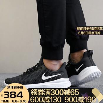 耐克跑步鞋秋冬熱賣(mài)