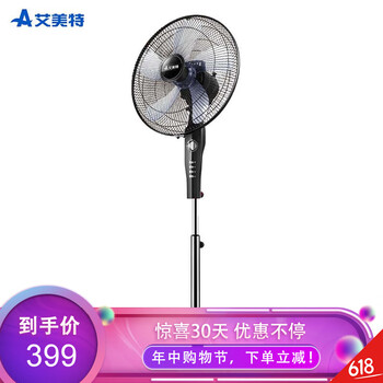 簡約風(fēng)落地扇，給你舒適的生活