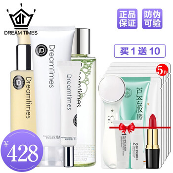 精米保濕眼霜