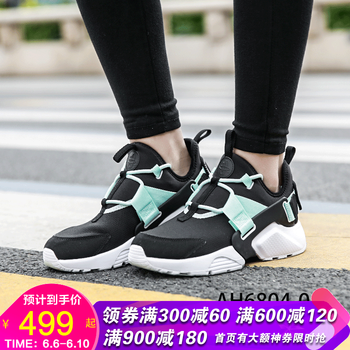 nike華萊士女