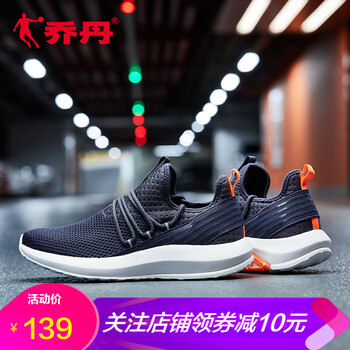 復(fù)古透氣跑鞋，讓你遠(yuǎn)離亞健康