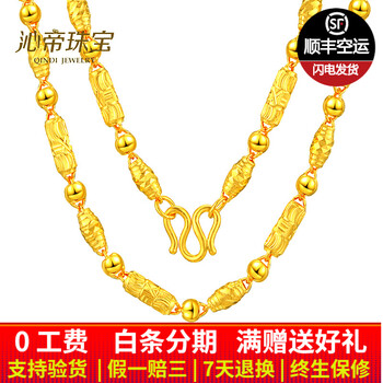 女士,排名,女士,項(xiàng)鏈,排行榜,黃金,沁帝,黃金,項(xiàng)鏈,沁帝,推薦