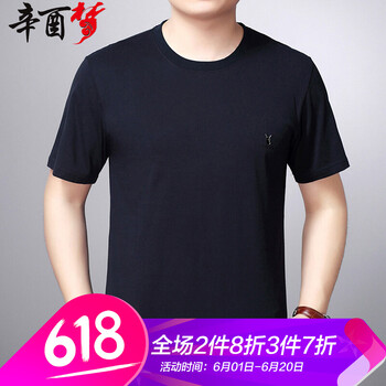 辛酉夢(mèng) 短袖 男士T恤 烏蘭 