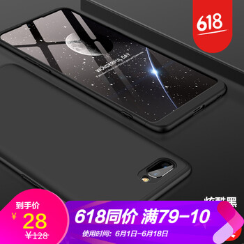 時(shí)尚防摔保護套，告別裸奔煩惱
