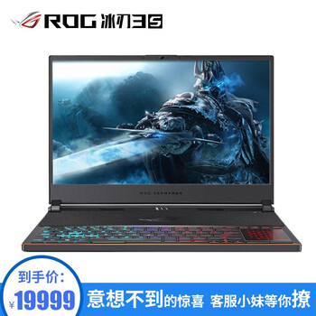 i7筆記本電腦，游戲玩家的標(biāo)配