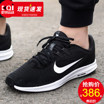 耐克（NIKE）跑步鞋AQ7481-002 透氣舒適跑鞋 