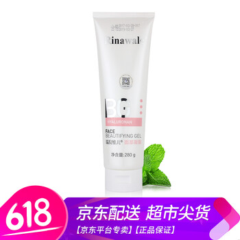 瑞倪維兒凝脂