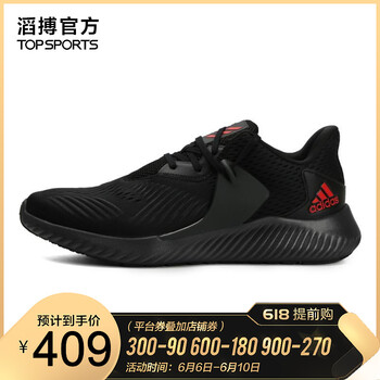 一腳蹬，讓你的身體更舒適
