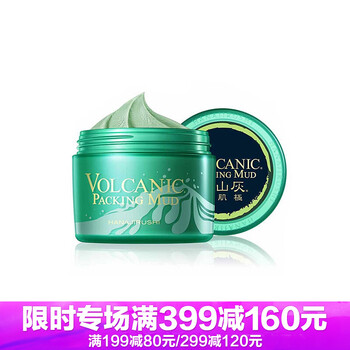 花印（HANAJIRUSHI）面膜控油平衡，細致毛孔，去黑頭