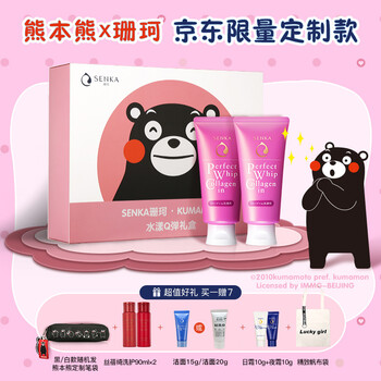 資生堂清潔用品