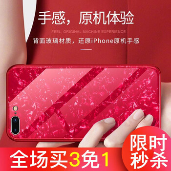 iphone,怎么樣,iphone,配套,配套