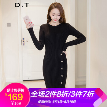 不做微胖女，純色袖連衣裙