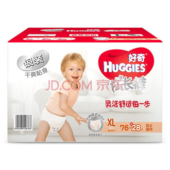 好奇s76