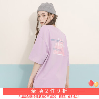 NOTHOMME 短袖 男士T恤 粉紫色 