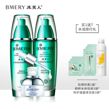 密集護(hù)理