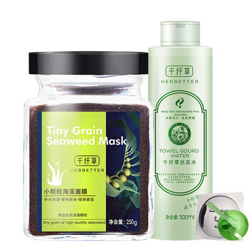 千纖草套裝/禮盒控油平衡，保濕，補水