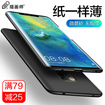 華為mate20por