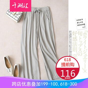 穿高腰闊腿褲，微胖妹子的好幫手