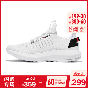 喬丹跑步鞋白色/能量紅 