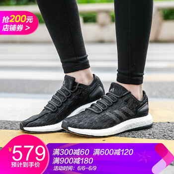 阿迪boost跑鞋