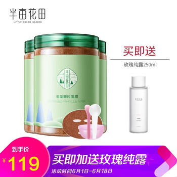 純露包郵