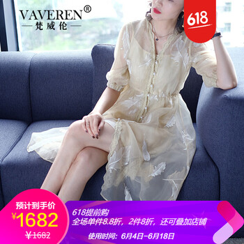 梵威倫（VAVEREN）  鏈條 連衣裙