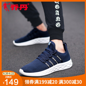 喬丹（QIAODAN）跑步鞋學(xué)院藍(lán)/銀色 41.5，41，42.5，42
