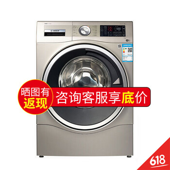 bosch家電