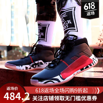 阿迪達(dá)斯（Adidas）籃球鞋 EE4047/CNY中國新年 