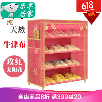 簡(jiǎn)約玄關(guān)凳，衣物收納好幫手