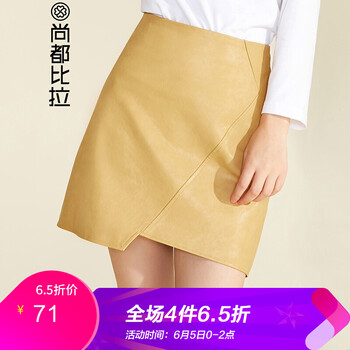 一字半身裙，讓你的生活不再單調(diào)