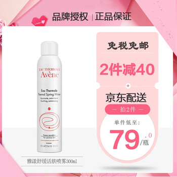 怎么樣,活泉,活泉