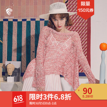 套頭韓版網(wǎng)衫