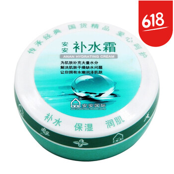 保濕面霜，讓肌膚水潤(rùn)不緊繃