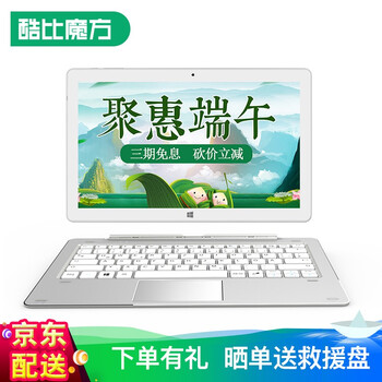 iwork10酷比魔方
