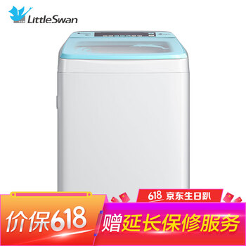 迷你小天鵝洗衣機(jī)