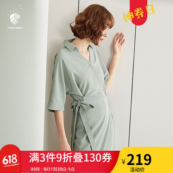 FANSILANEN 純色 深V款，開衩，腰帶，不規(guī)則，飄帶 連衣裙