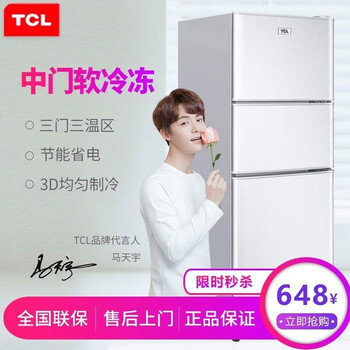 三門變頻冰箱，讓食材不再串味