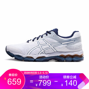 透氣系帶跑鞋，讓你擺脫悶熱束縛