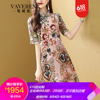 梵威倫（VAVEREN） 純色 紐扣，印花 連衣裙