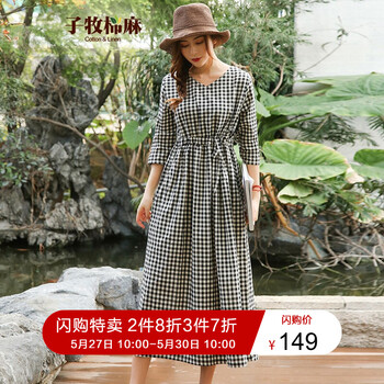 休閑,怎么樣,休閑,衣裙,黑白,寬松,寬松,黑白,衣裙