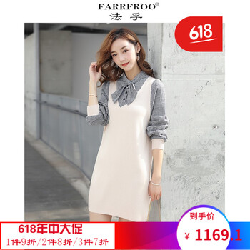 法孚（FARRFROO） 格子 格子，蝴蝶結(jié) 連衣裙